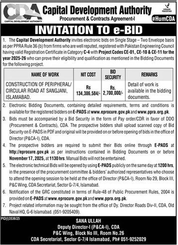 Capital Development Authority Islamabad Tender Notice